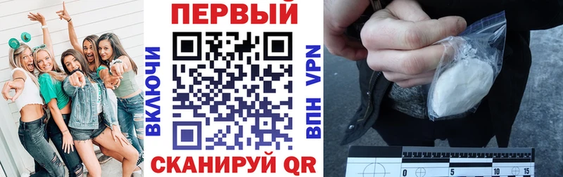 АМФ 98%  даркнет формула  Протвино 