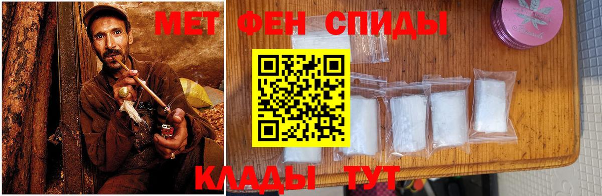 Протвино  Amphetamine 97%  Амфетамин  Вход с VPN 