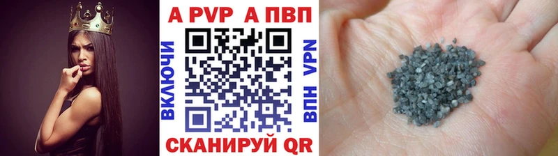 Alpha-PVP Crystall  Протвино 