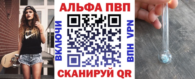 Alfa_PVP мука Протвино