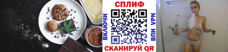 купить  сайты  Протвино  Cannafood марихуана 