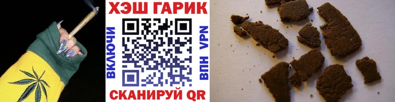 мега рабочий сайт  Протвино  ГАШ индика сатива 