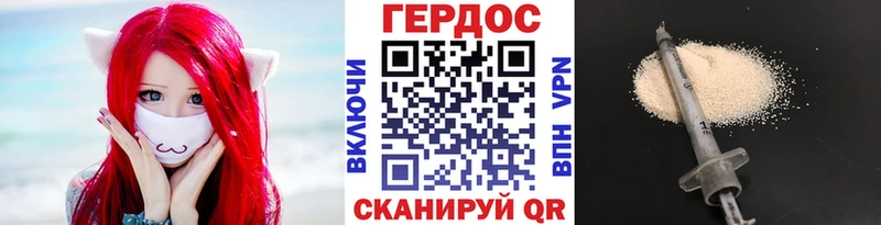 сколько стоит blacksprut Героин белый Протвино
