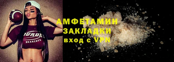 амфетамин Няндома