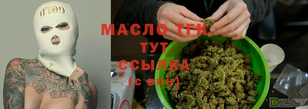 герыч Нязепетровск