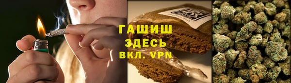 герыч Нязепетровск