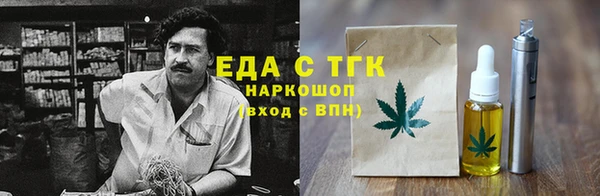 герыч Нязепетровск