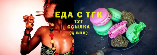 мет Нягань