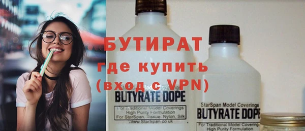 амфетамин Няндома