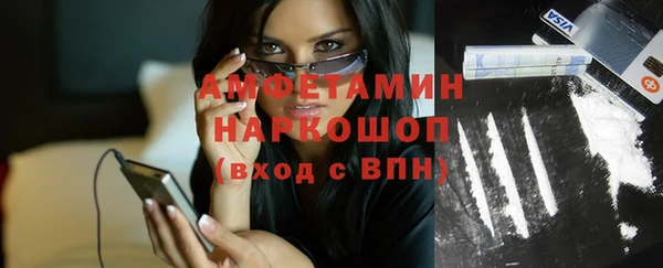 амфетамин Няндома