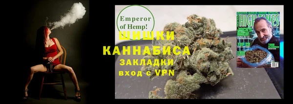 амфетамин Няндома