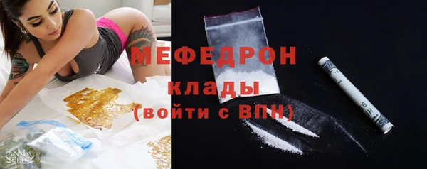 герыч Нязепетровск