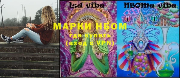 амфетамин Няндома
