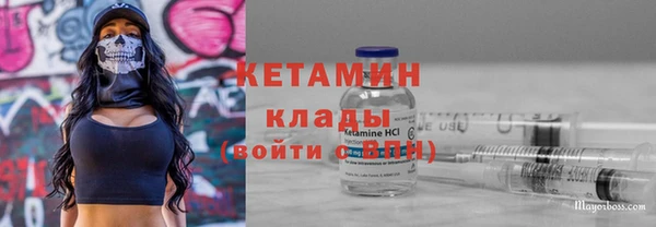 герыч Нязепетровск