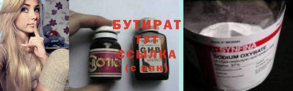 мет Нягань
