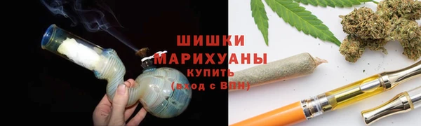 герыч Нязепетровск