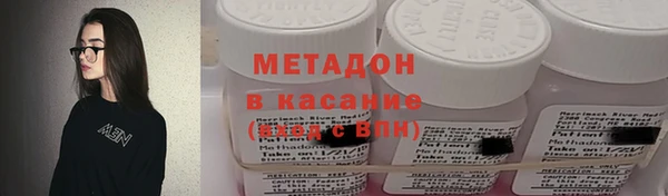 герыч Нязепетровск