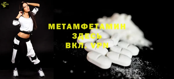 мет Нягань