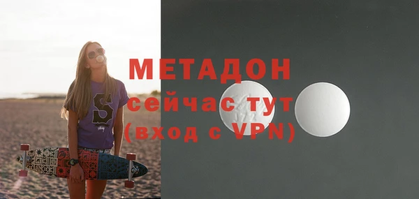 амфетамин Няндома