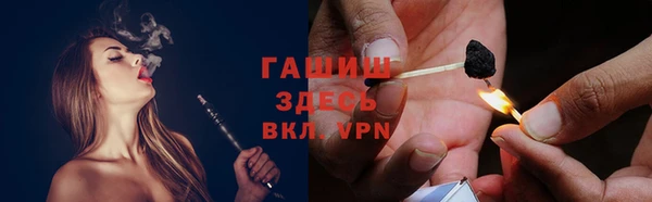 герыч Нязепетровск