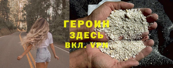 герыч Нязепетровск