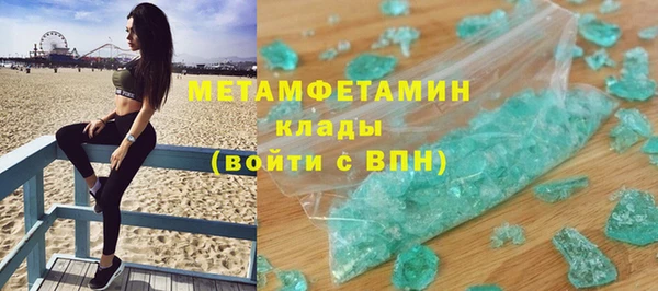 2c-b Ельня