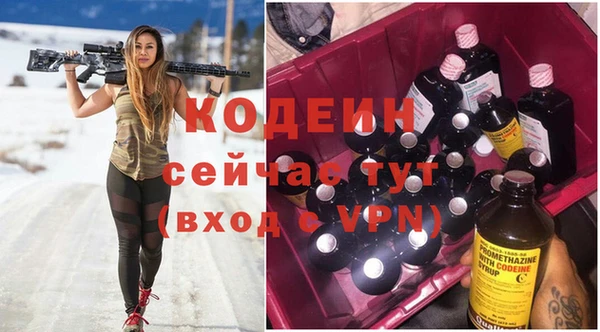 амфетамин Няндома