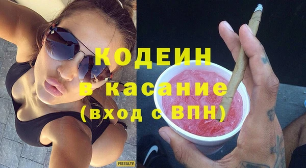 герыч Нязепетровск