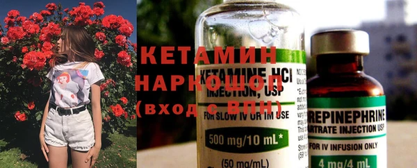 амфетамин Няндома