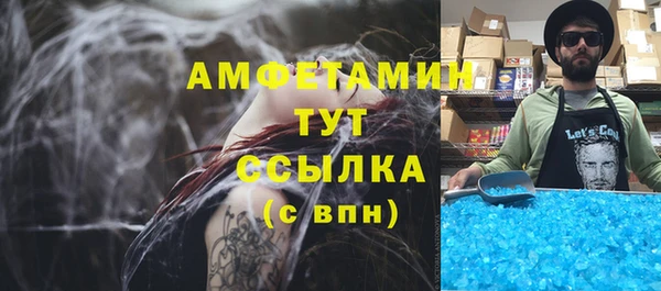герыч Нязепетровск