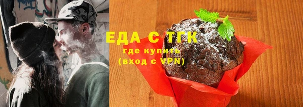 амфетамин Няндома