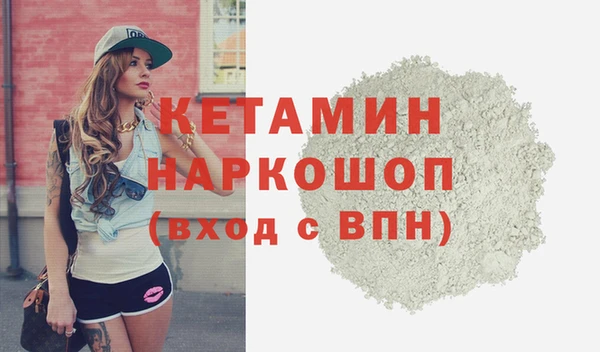амфетамин Няндома