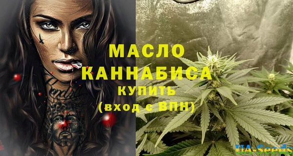 герыч Нязепетровск