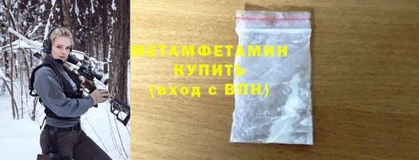 амфетамин Няндома