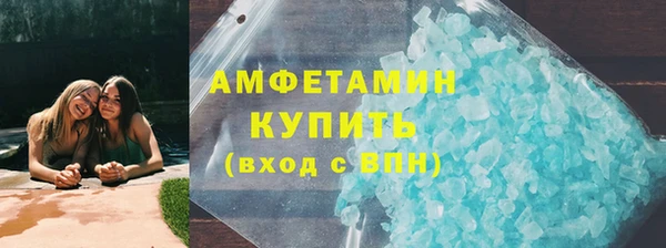 амфетамин Няндома