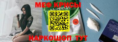 бутик Ипатово