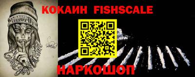 бутик Ипатово