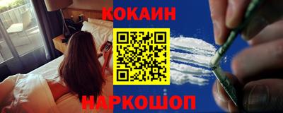 spice Кандалакша