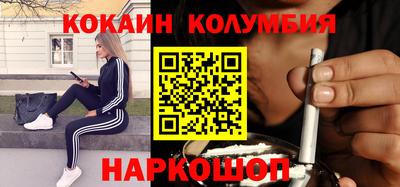 бутик Ипатово