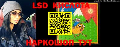 кокаин перу Изобильный