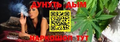 бутик Ипатово