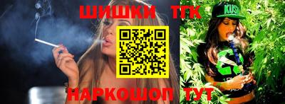 бутик Ипатово