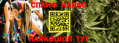 бутик Ипатово
