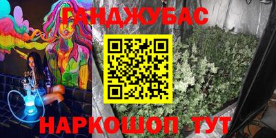 бутик Ипатово