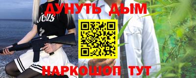 бутик Ипатово