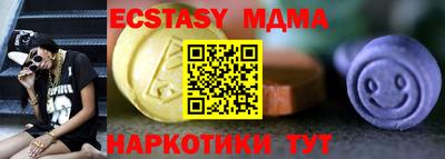 бутик Ипатово