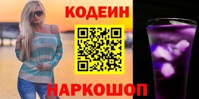 бутик Ипатово