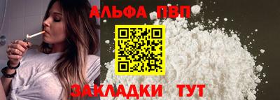 бутик Ипатово