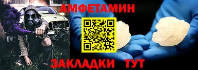 бутик Ипатово
