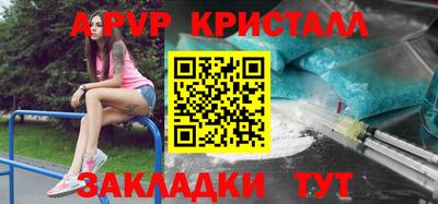 кокаин перу Изобильный